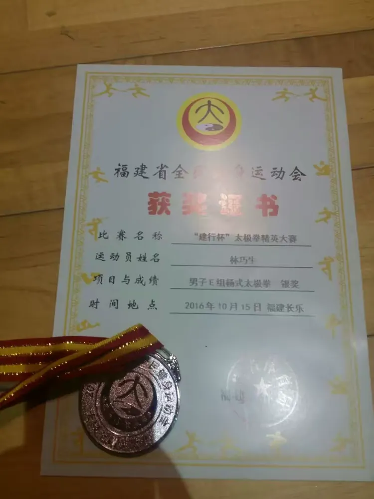 我来教教大家“天天福建十三张安装上面软件可以赢”小程序必赢神器（开挂教程）-第2张图片