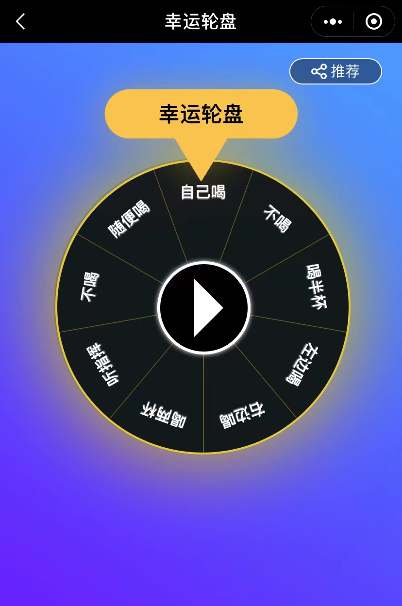 玩家必看教程“蜀山四川麻将挂在那里可以买到	”小程序必赢神器（开挂教程）-第1张图片