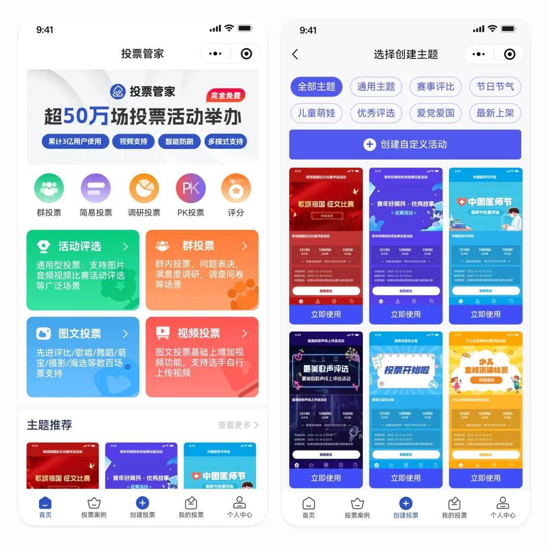 推荐必备“小程序雀神麻将开挂免费下载安装”万能开挂器通用版-第2张图片