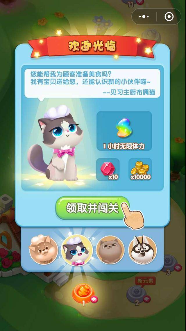 我来教大家“微信小程序雀神麻将开挂神器”万能开挂器通用版-第3张图片