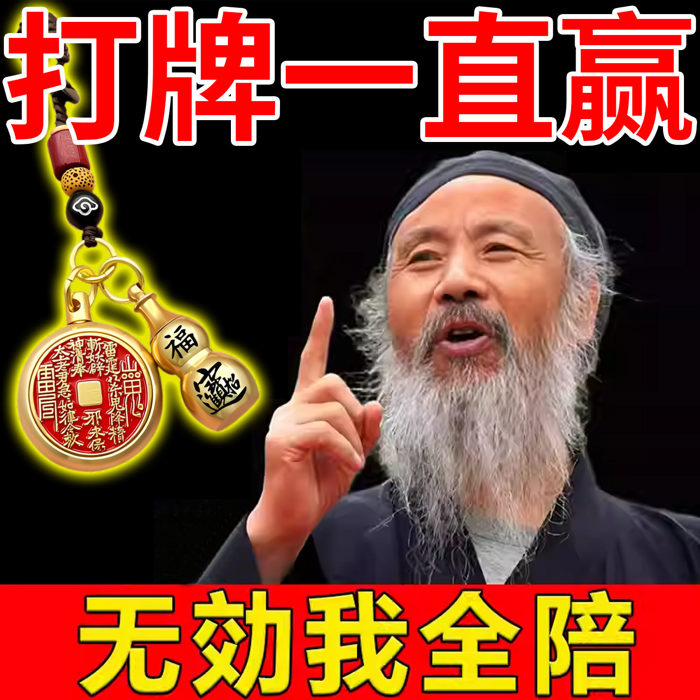 玩家必备“吉祥麻将有人用挂吗”必赢神器通用版-第2张图片