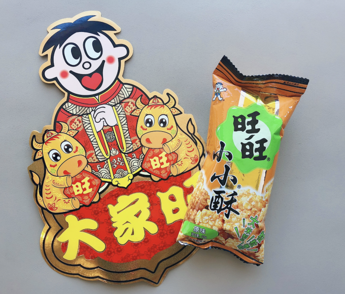 我来告诉你“旺旺福建麻将怎么提高胜率”开挂神器安装下载-第1张图片