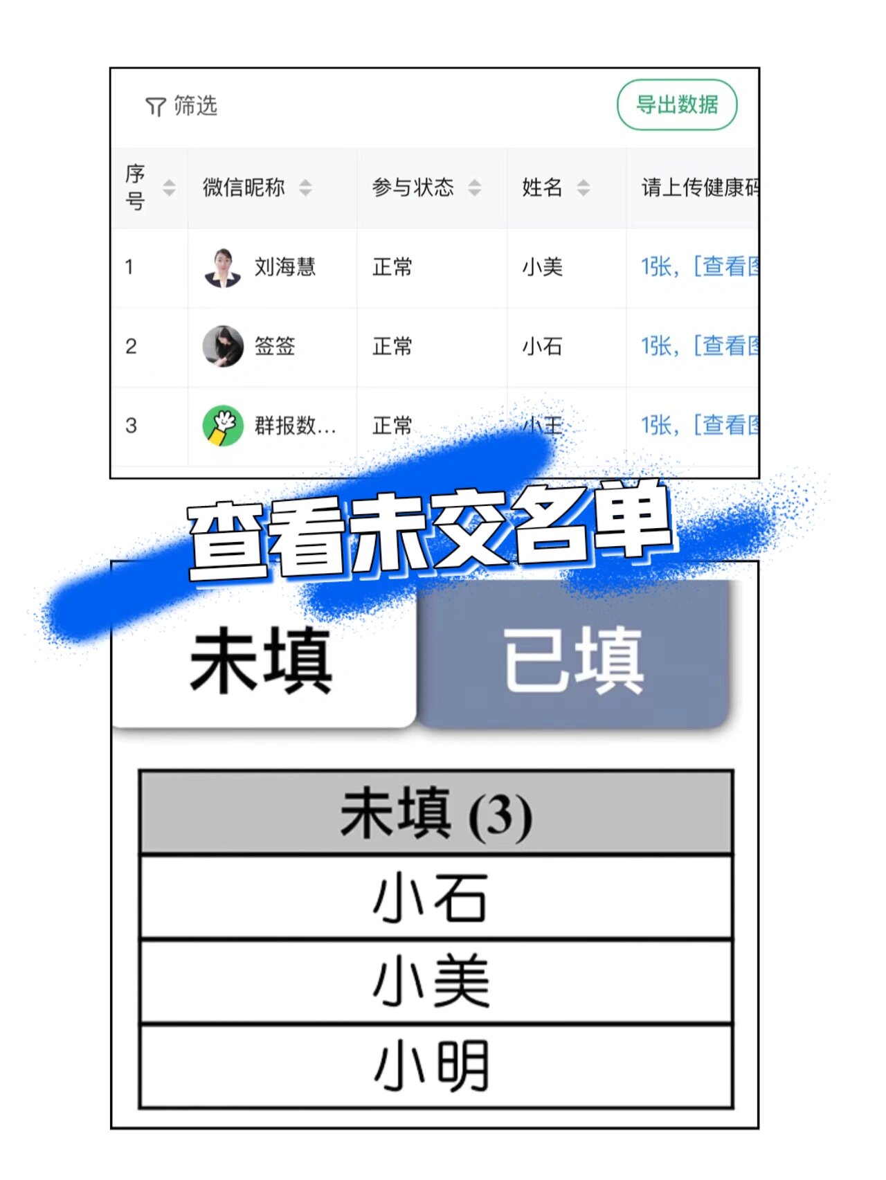 推荐必备“微信小程序雀神麻将怎么才会赢”开挂器软件安装-第1张图片