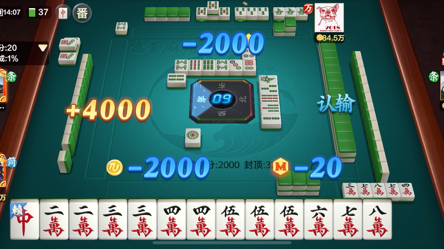 我来告诉你“富豪麻将怎么控制输赢	”万能开挂器（确实有挂）-第1张图片
