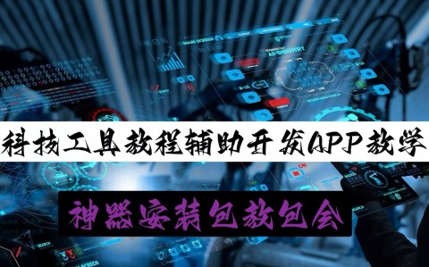 必看科普“微乐广东麻将挂在那里可以买到”万能开挂器通用版-第2张图片