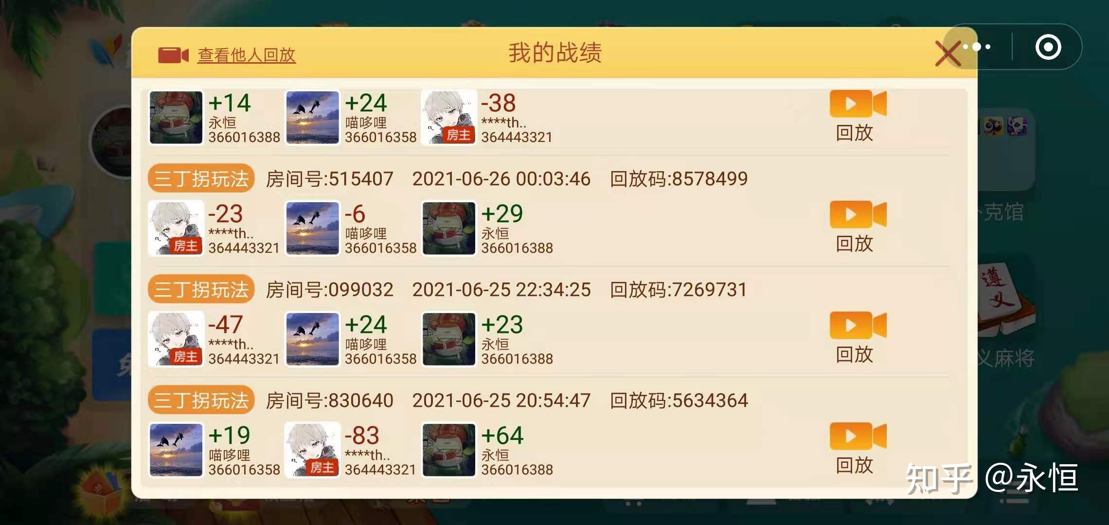 实测教程“微乐捉鸡麻将辅助教程真的有挂”开挂神器安装下载-第1张图片