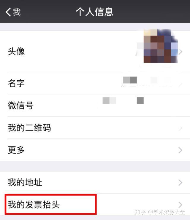 推荐必备“微信小程序雀神胜率提高方法”万能开挂器（确实有挂）-第2张图片