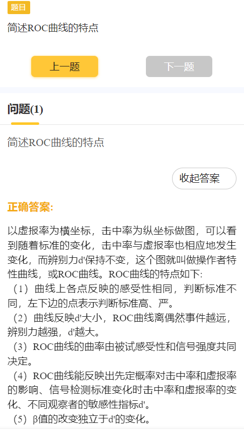 我来告诉你“wepoker怎么才会赢	”小程序必赢神器（开挂教程）-第1张图片