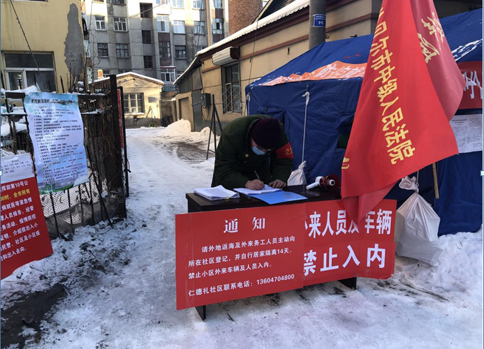 「呼伦贝尔疫情最新消息」〃呼伦贝尔疫情最新动态-第1张图片