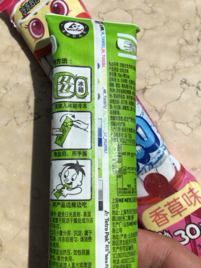 推荐一款“旺旺福建麻将确实有挂	”助赢开挂器（安装教程）-第2张图片