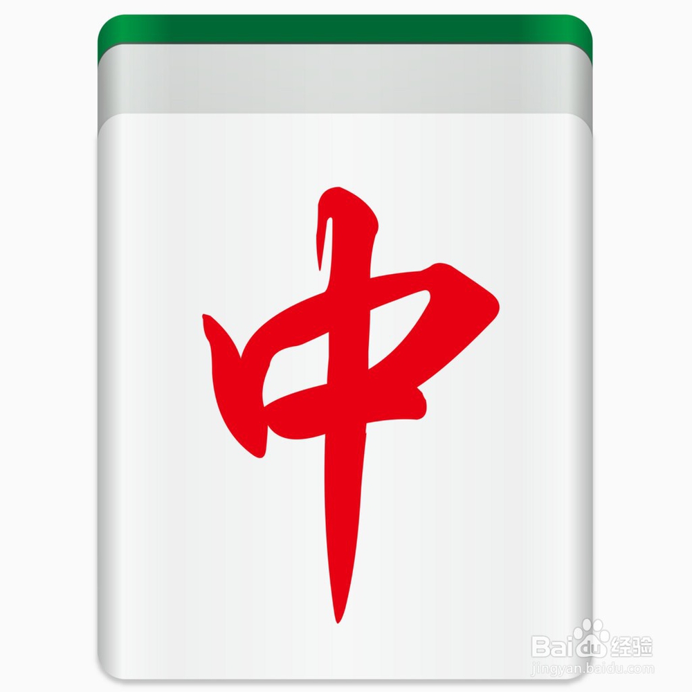 传递经验“四川蜀山麻将真能买到挂吗”万能开挂器通用版-第2张图片