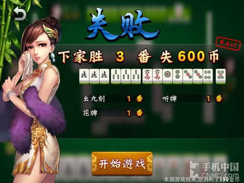 传递经验“腾讯欢乐麻将能不能开挂	”万能开挂器（确实有挂）-第2张图片
