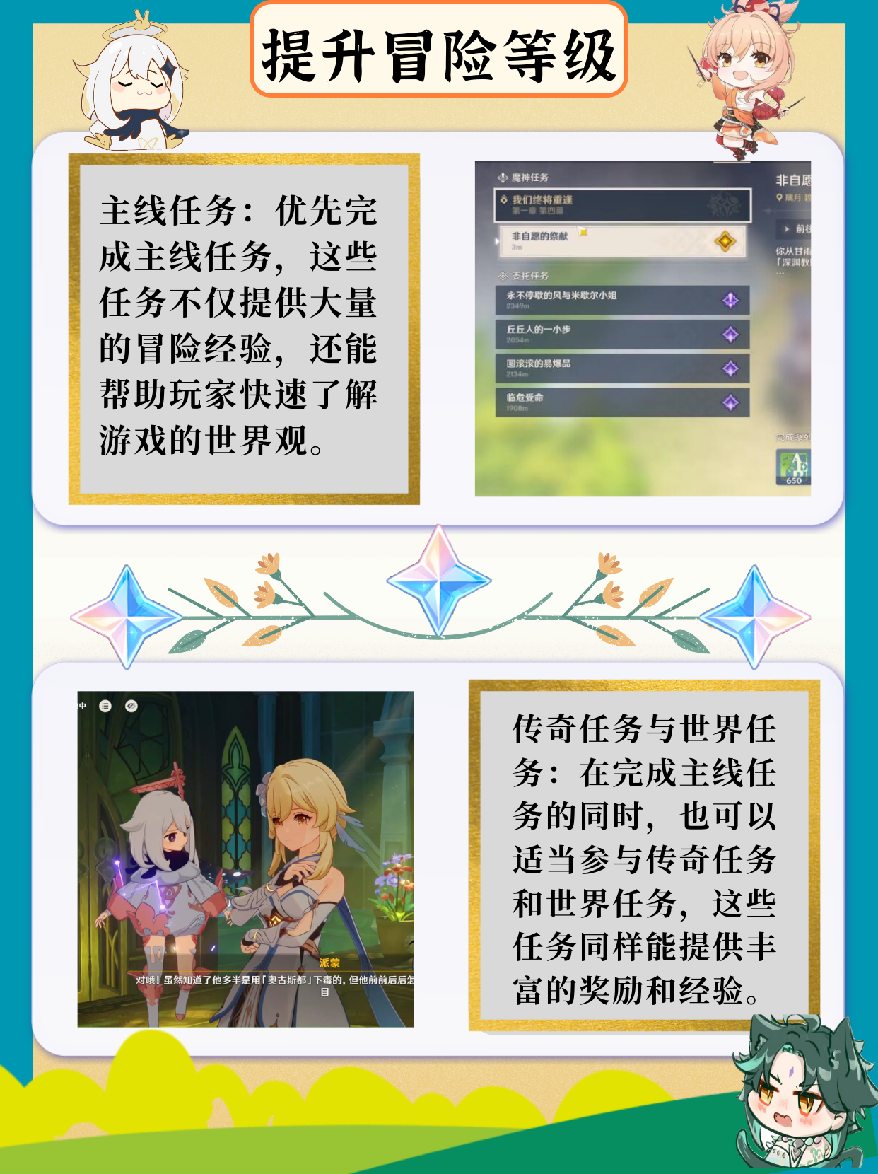 玩家攻略“情怀麻将必赢神器下载安装	”万能开挂器通用版-第1张图片