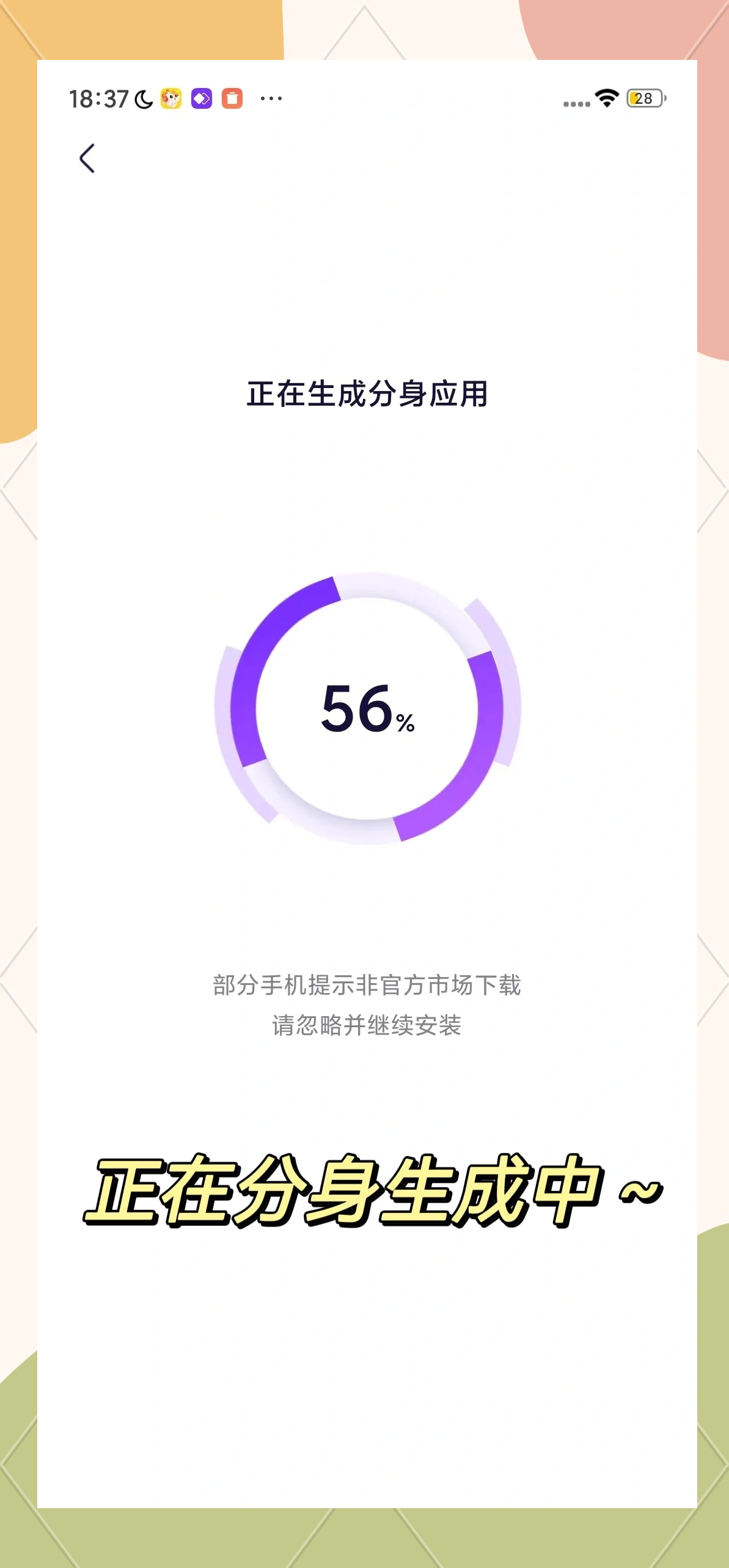 传递经验“微乐游戏必胜神器软件	”万能开挂神器（真的有挂）-第2张图片