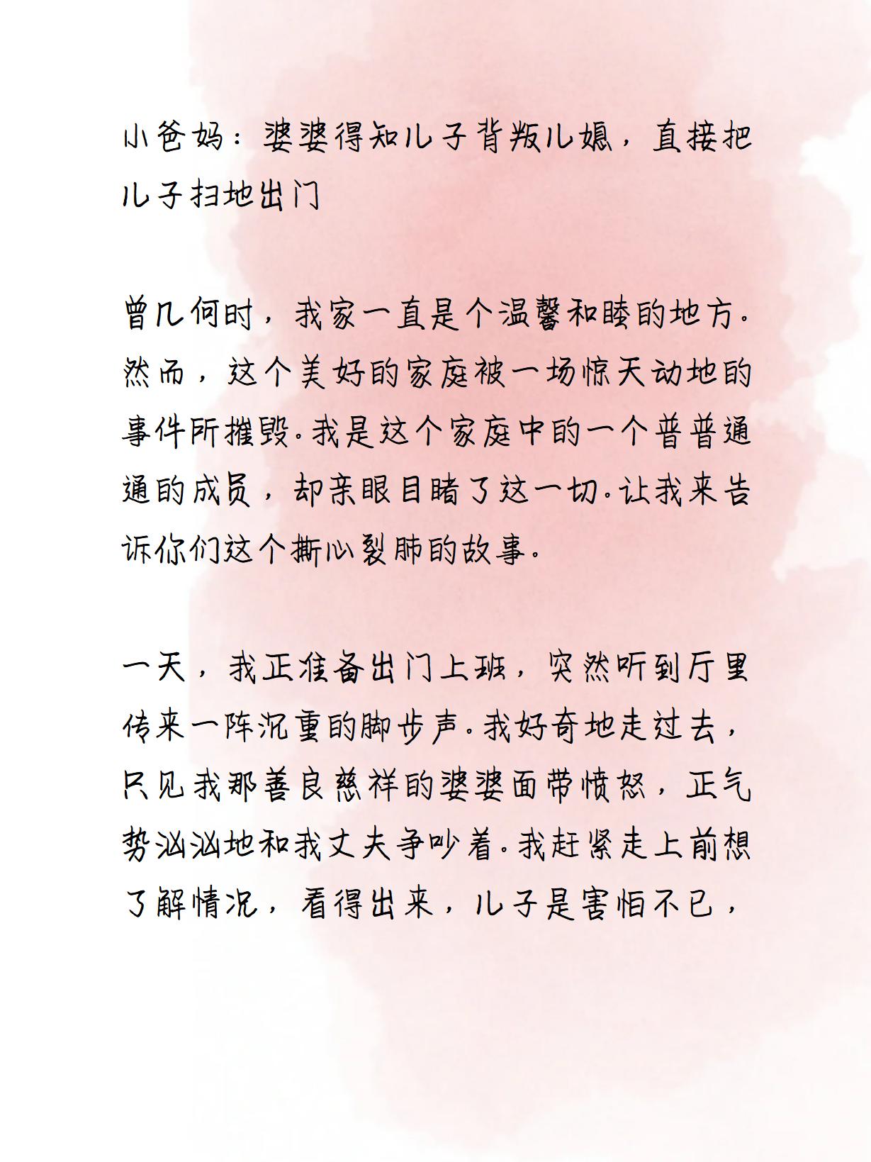 我来告诉你“天天福建十三张开挂免费下载安装	”万能开挂器（确实有挂）-第2张图片