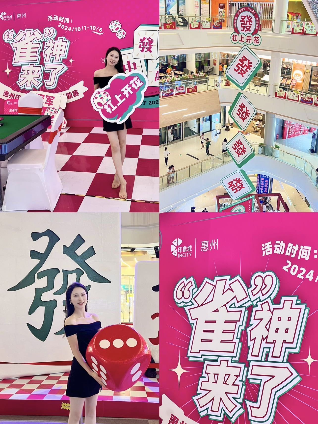 实测教程“手机雀神麻将开挂app下载	”开挂神器安装下载-第1张图片