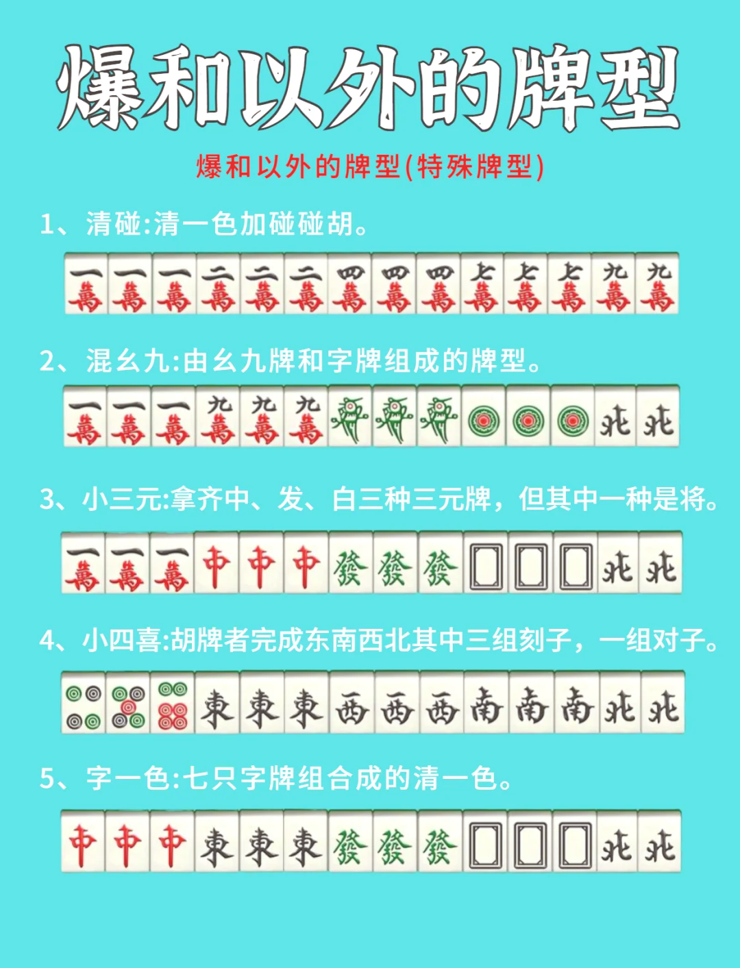 玩家必备“微乐辽宁麻将有挂是否真的有挂	”万能开挂神器（真的有挂）-第3张图片
