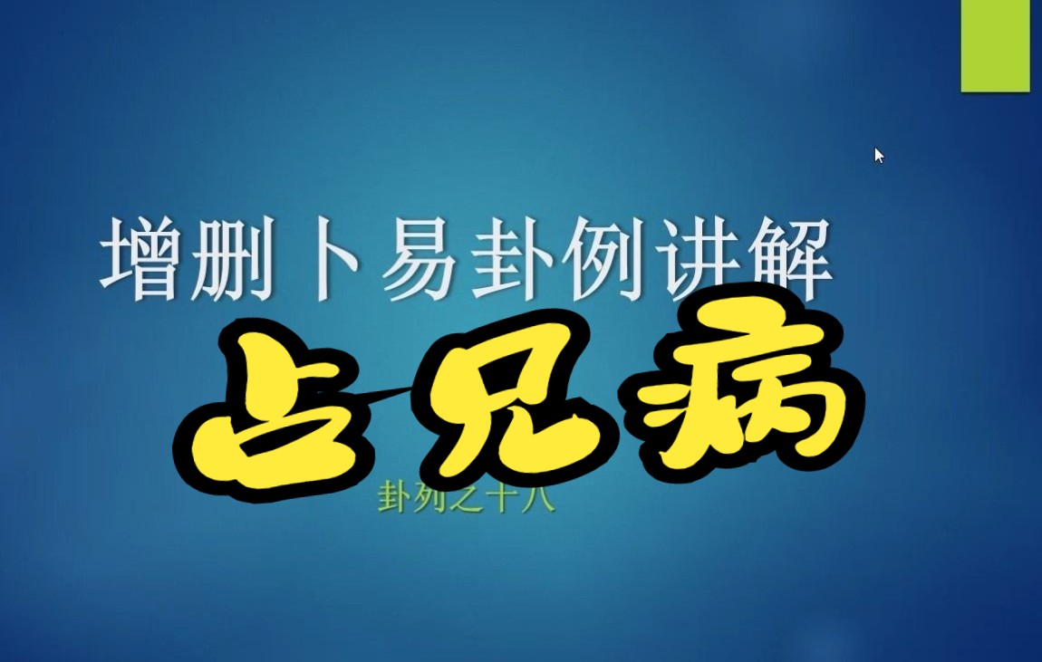 实测教程“多乐麻将外卦神器通用版	”助赢开挂器（安装教程）-第2张图片