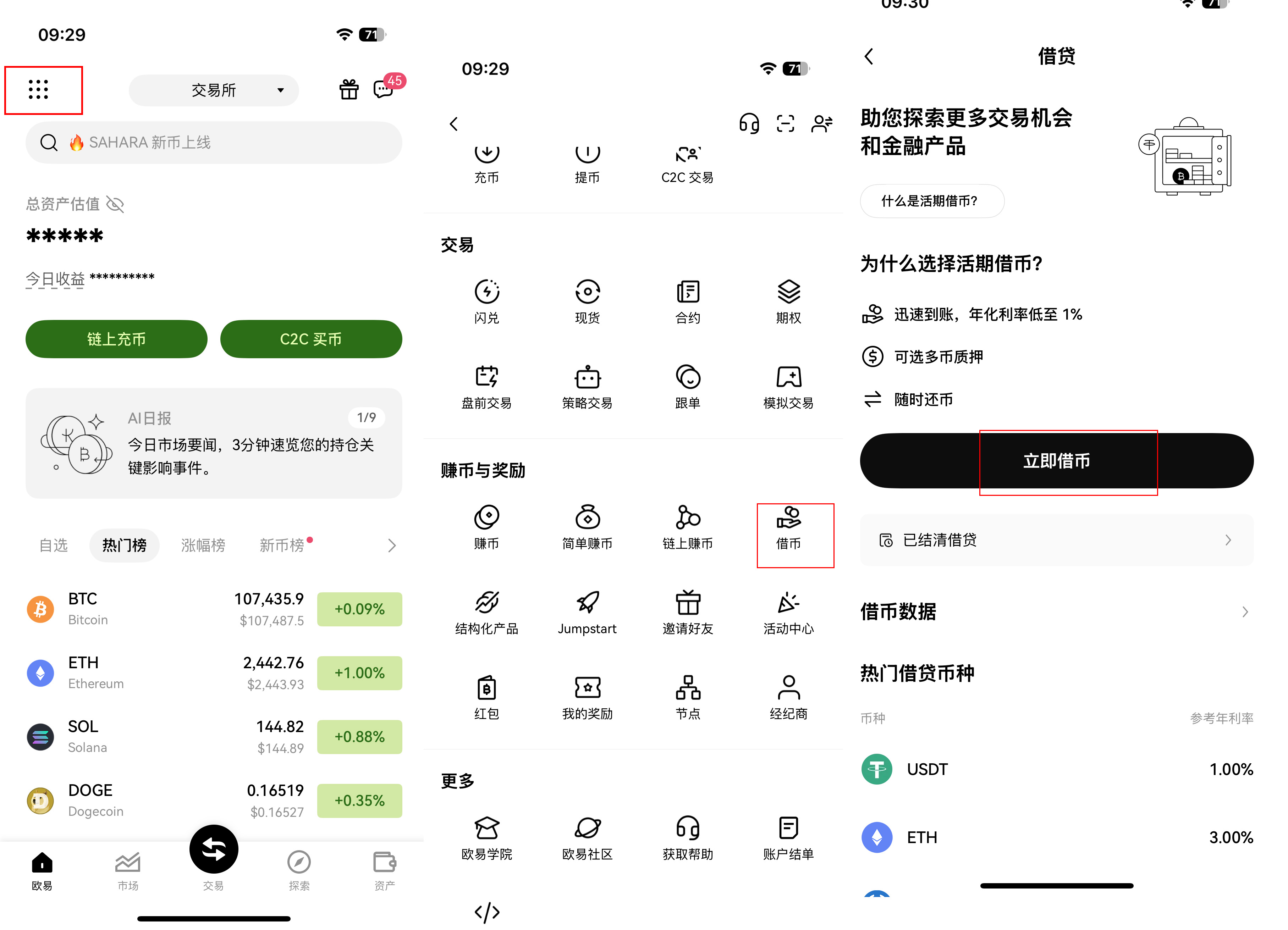 玩家必读“wepoker辅助软件	”小程序必赢神器（开挂教程）-第2张图片