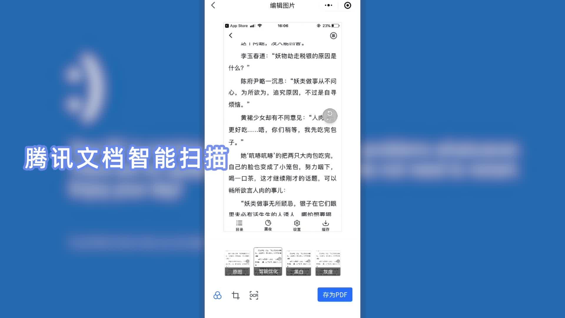 今日教程“微信小程序麻将挂怎么用”开挂通用版（必备神器）-第2张图片