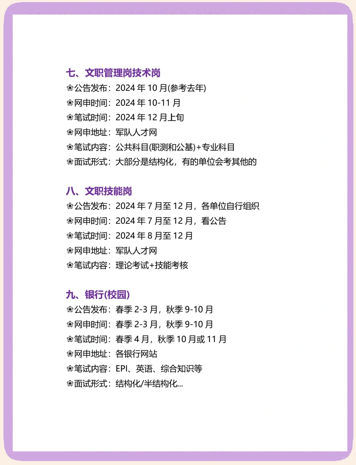 【辽宁新增9例本土确诊/辽宁新增6例本土确诊病例行动轨迹】-第1张图片
