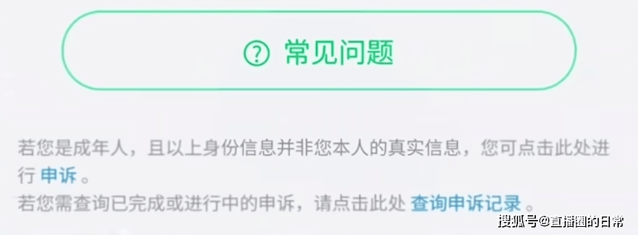玩家必看教程“新迅奇麻将如何设置才能赢”开挂神器安装下载-第1张图片