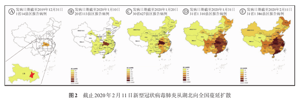 「本轮疫情扩散14省份」〃疫情扩散14个省-第1张图片