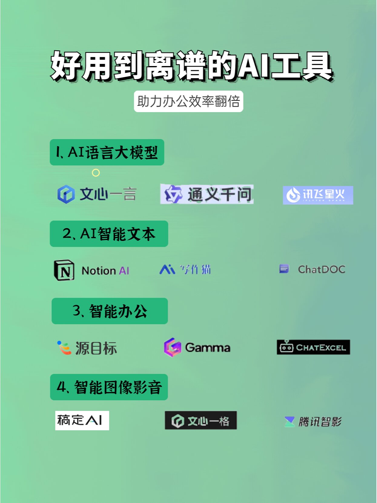 今日盘点“蜀山麻将必胜神器软件”万能开挂器（确实有挂）-第1张图片