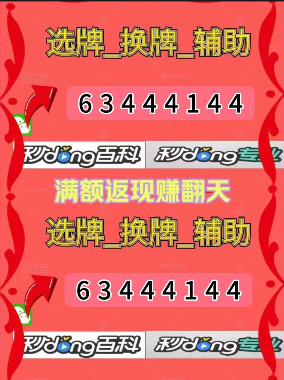 我来告诉你“微信小程序麻将开挂通用版”开挂通用版（必备神器）-第3张图片