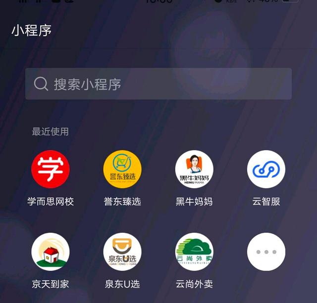 玩家必备“微信小程序开心泉州麻将的胜率提高方法	”外卦神器下载安装-第1张图片