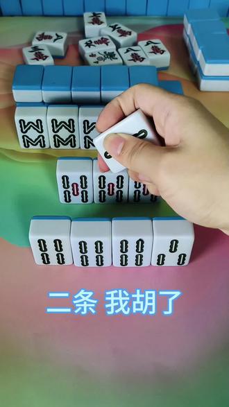 我来教教大家“富豪麻将必赢软件	”开挂神器安装下载-第1张图片