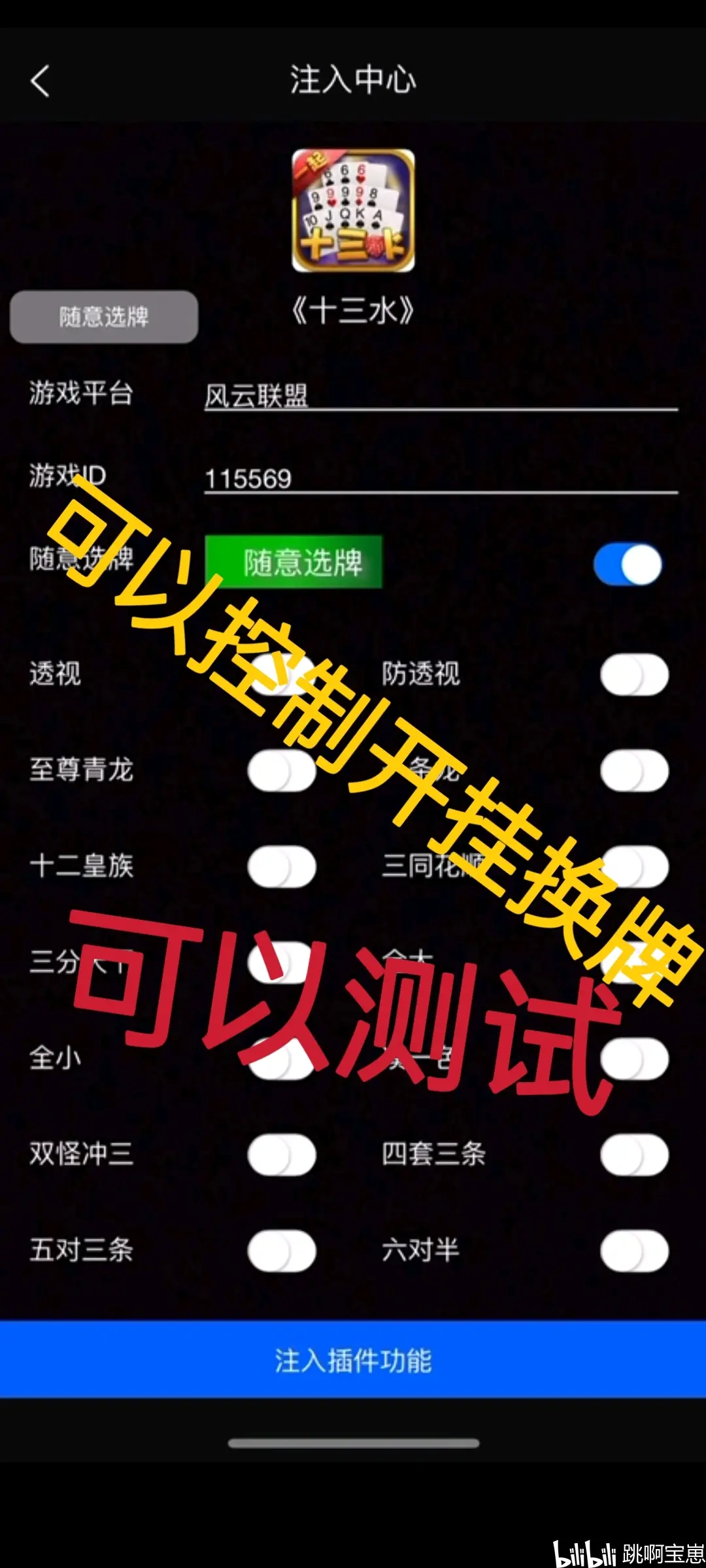 必看科普“手机雀神麻将怎么才会赢”开挂通用版（必备神器）-第2张图片