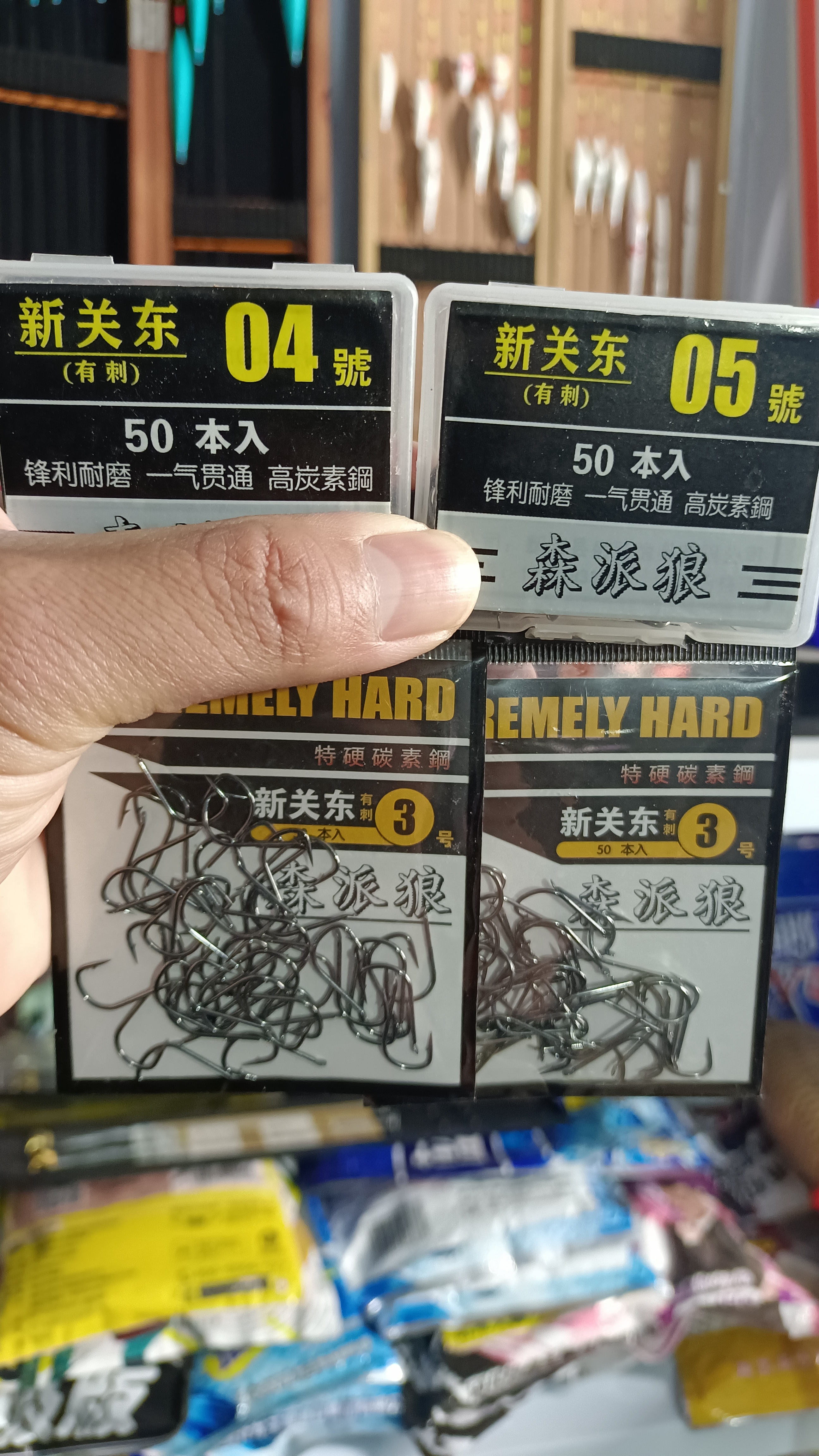 分享一款“蜀山麻将有赢的规律吗	”外卦神器下载安装-第2张图片