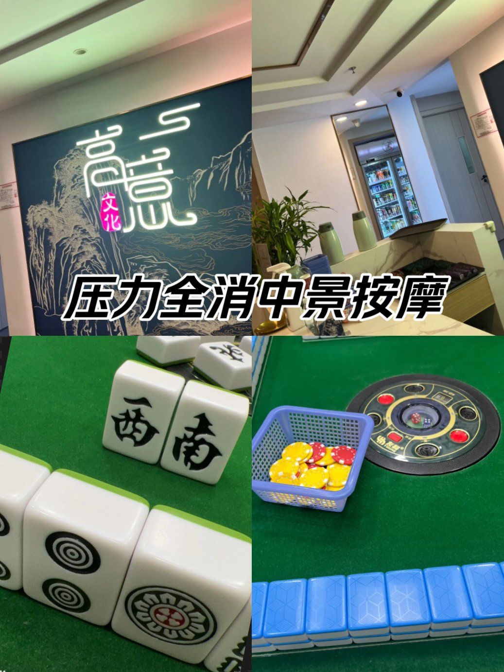 科普实测“开心麻将挂怎么用”开挂神器安装下载-第1张图片