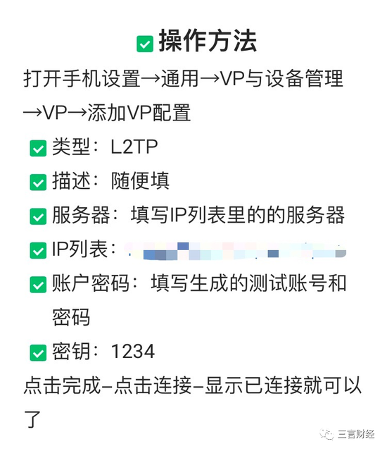 玩家必看教程“四川皮皮麻将外卦神器通用版	”助赢开挂器（安装教程）-第1张图片