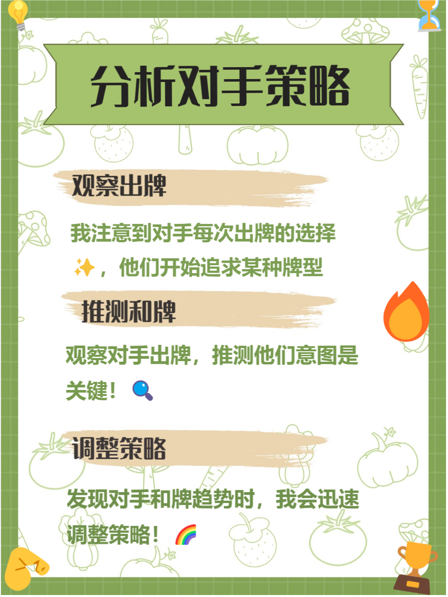 科普实测“微乐捉鸡麻将开挂视频	”万能开挂器（确实有挂）-第1张图片