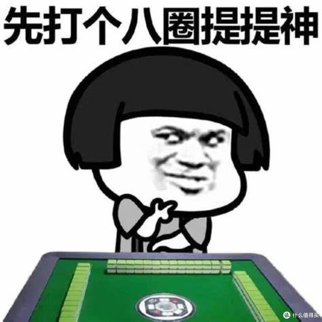 分享一款“富豪麻将有挂吗	”万能开挂神器（真的有挂）-第2张图片