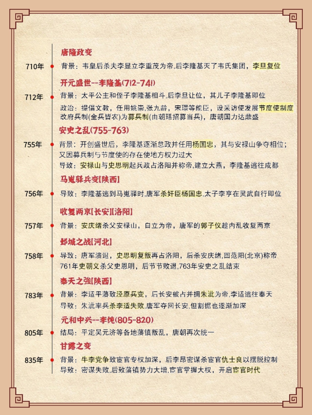 今日盘点“微乐广东麻将挂是真的吗	”必赢神器通用版-第1张图片