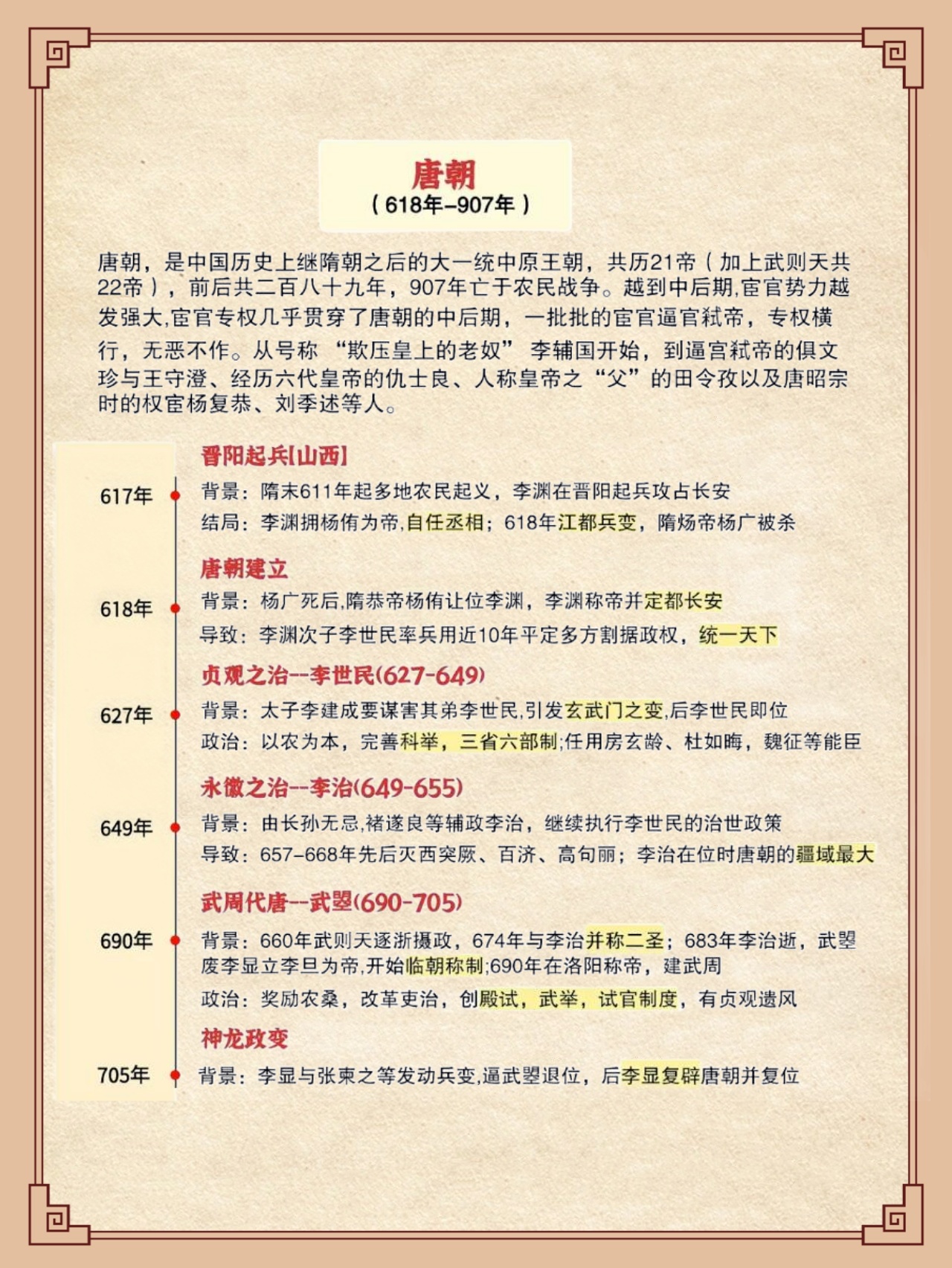 今日盘点“微乐广东麻将挂是真的吗”必赢神器通用版-第2张图片