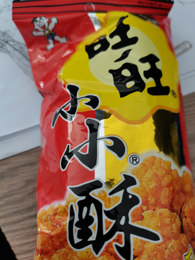 推荐必备“旺旺福建麻将小程序必赢方法”外卦神器下载安装-第1张图片