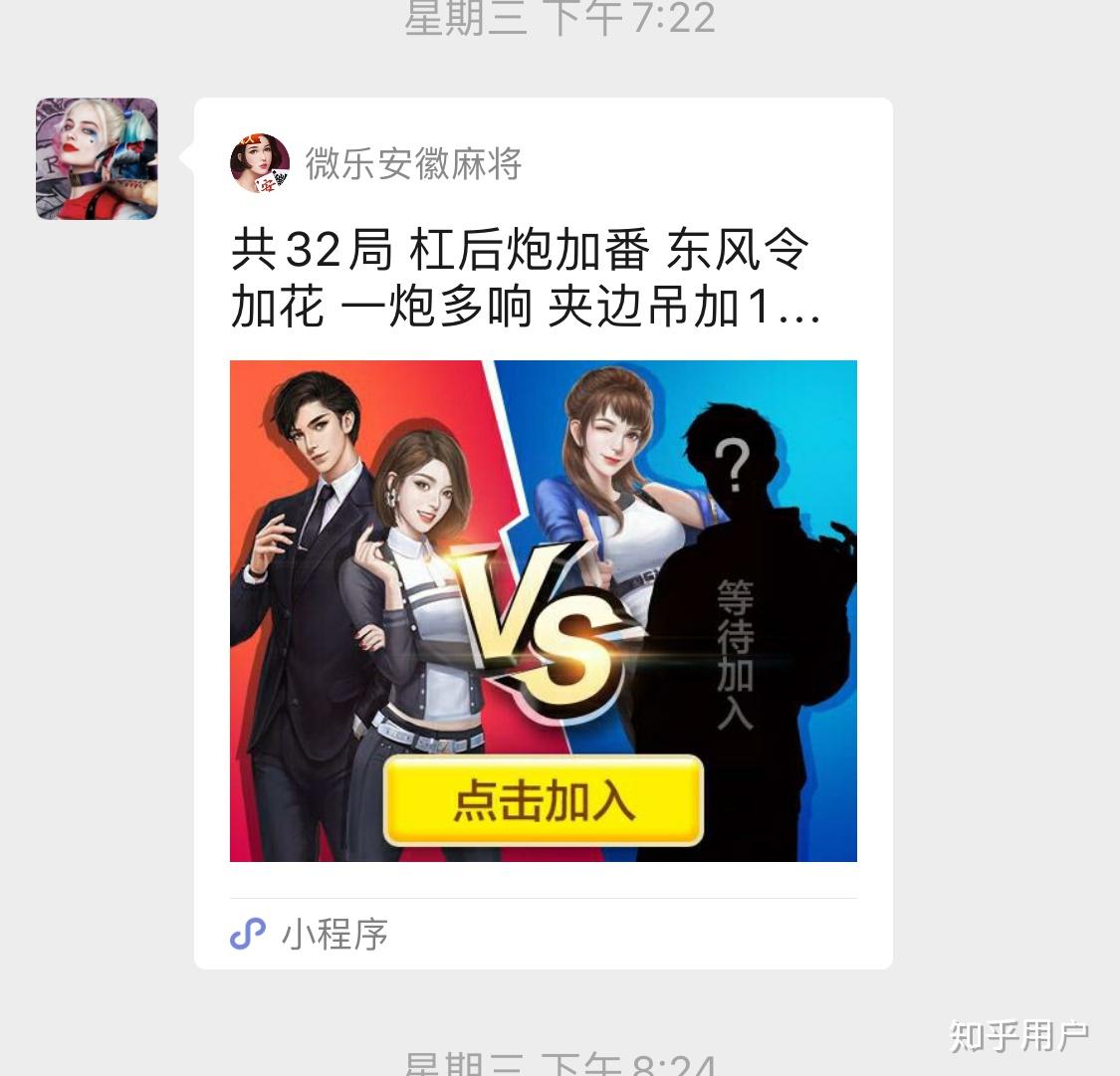 实测教程“微乐安徽麻将真能买到挂吗	”开挂器软件安装-第2张图片