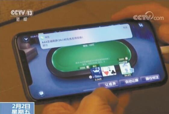 介绍一款“手机上打麻将怎么让系统给你发好牌”开挂神器安装下载-第1张图片