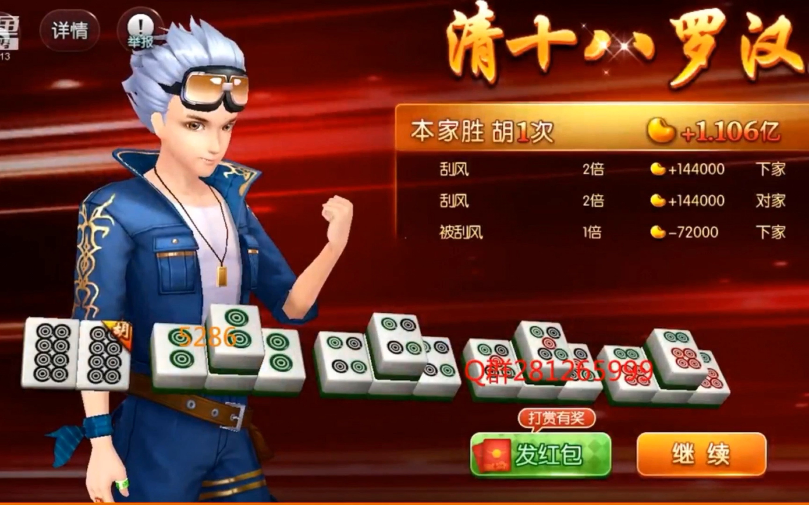 玩家必读“腾讯欢乐麻将开挂通用版”外卦神器下载安装-第2张图片