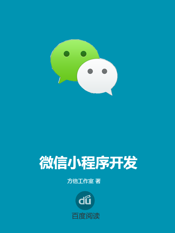 介绍一款“微信小程序雀神麻将开挂方法”开挂神器安装下载-第1张图片