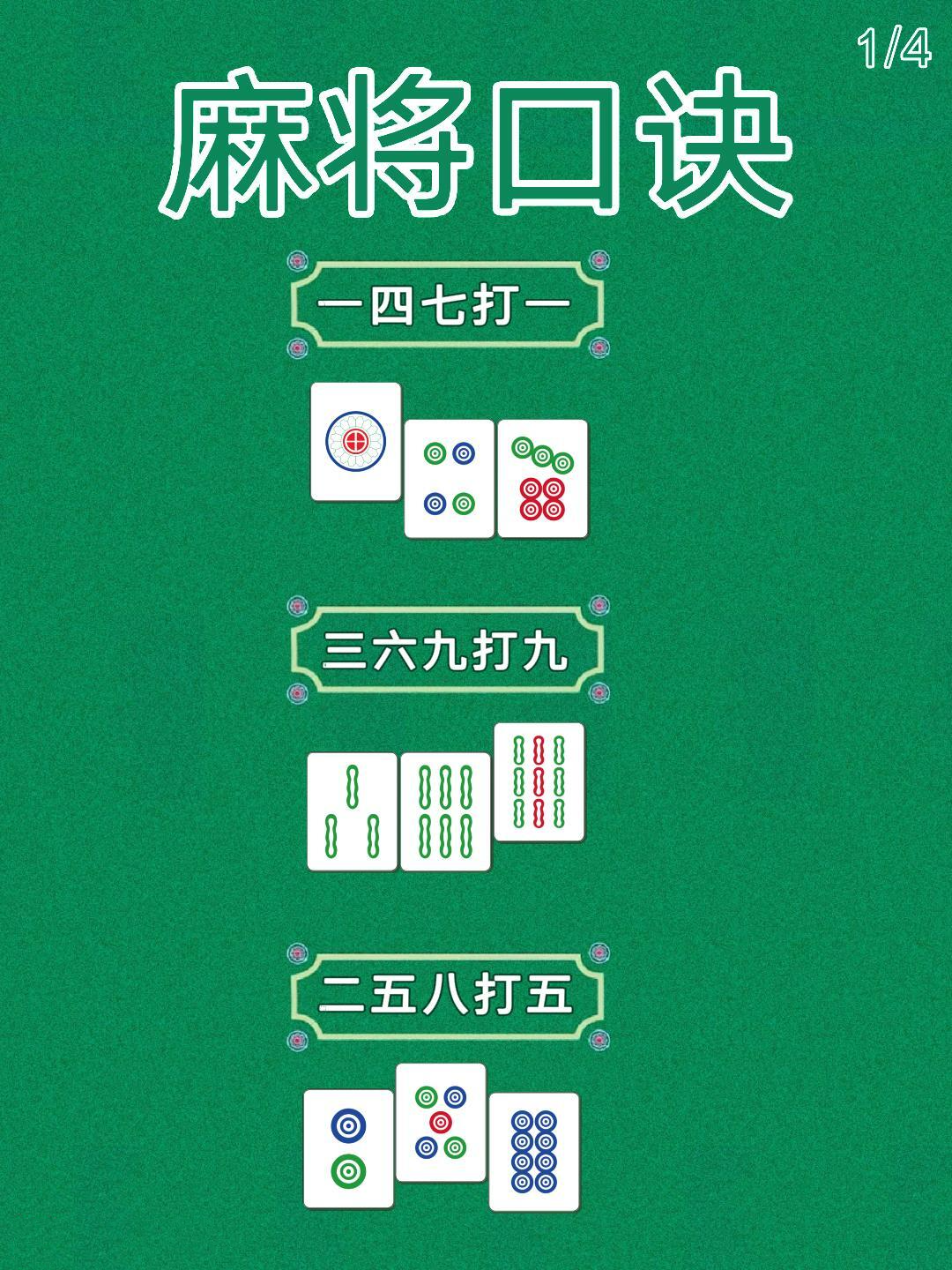 我来告诉你“新迅奇麻将挂是真的吗”万能开挂神器（真的有挂）-第2张图片
