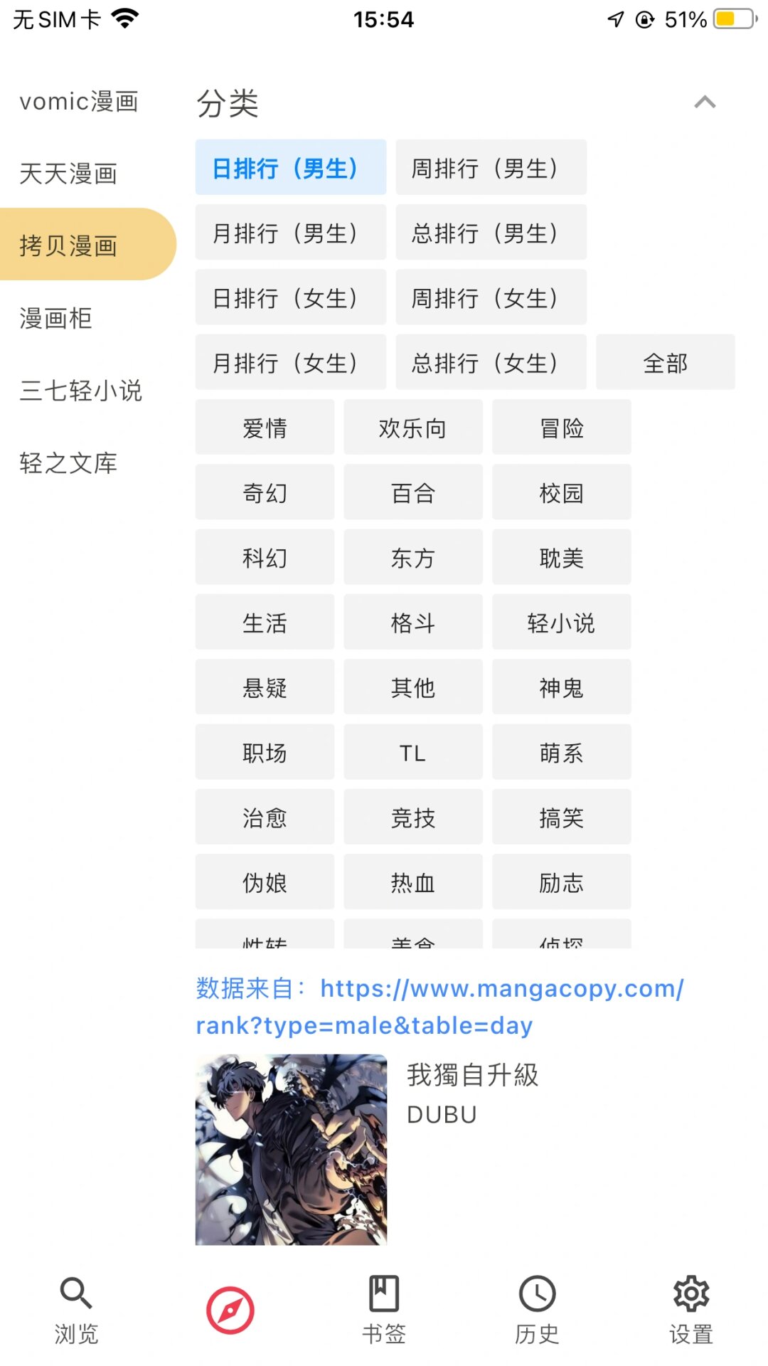 我来教大家“决胜麻将开挂神器软件下载”必赢神器通用版-第1张图片