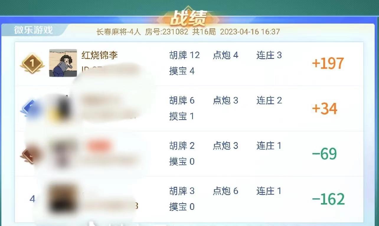 传递经验“微乐江西麻将挂在那可以买到”外卦神器下载安装-第1张图片