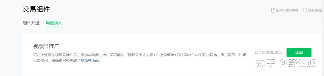 玩家必看教程“微信小程序讯奇麻将挂怎么用”助赢开挂器（安装教程）-第1张图片