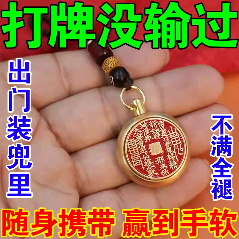 传递经验“微信雀神麻将必赢神器”助赢开挂器（安装教程）-第2张图片