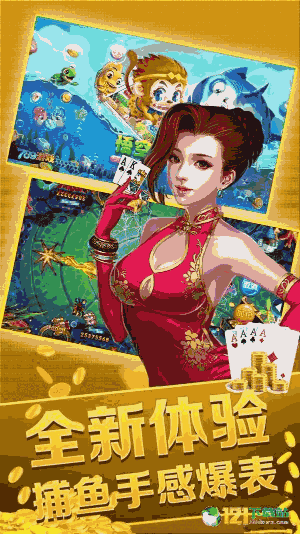 传递经验“四川蜀山麻将开挂神器下载软件”助赢开挂器（安装教程）-第1张图片